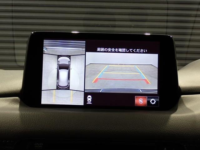 
								2020 MAZDA CX-5 25S L PACKAGE full									