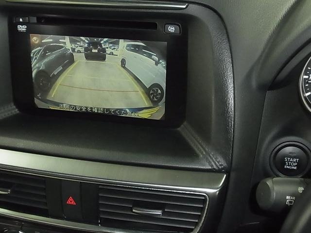 
								2015 MAZDA CX-5 25S L PACKAGE full									